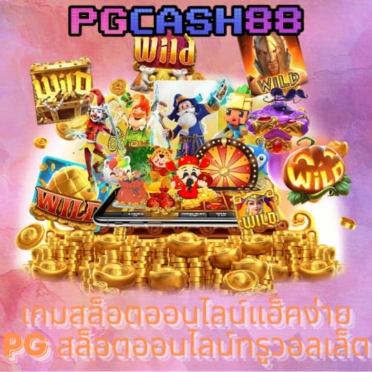 38th