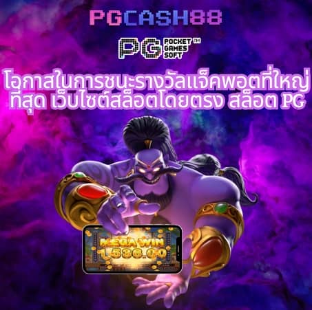 38th